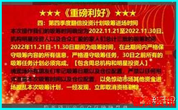 股票配資被騙資金追回成功案例解析-證券配資網(wǎng)站app