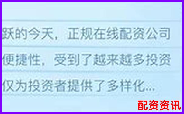 2025最新在線(xiàn)配資平臺(tái)排名 哪家更可靠-股票回購(gòu)提高財(cái)務(wù)杠桿率