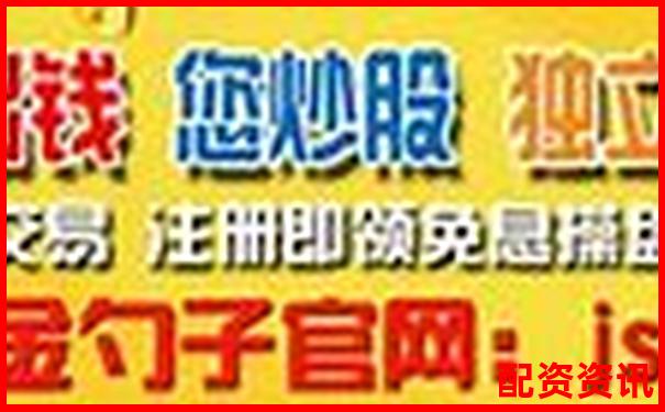 正規(guī)qi配資平臺網(wǎng)安全便捷的股票融資服務新選擇-牛壹佰股票配資app