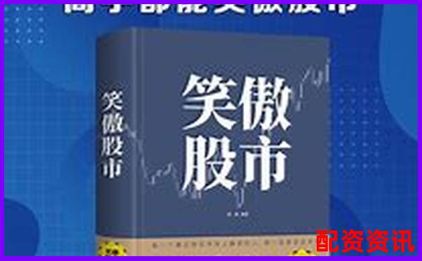8倍杠桿炒股可盈官網(wǎng)買(mǎi)入靠譜嗎 新手必看操作攻略-股票百倍杠桿交易平臺(tái)有哪些公司