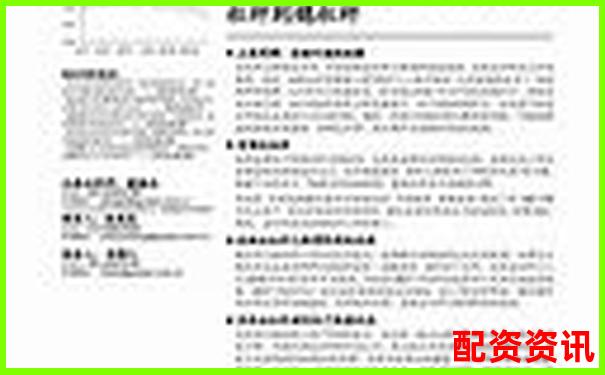 金融杠桿倍數(shù)攀升背后的風(fēng)險與機(jī)遇解析-資金少怎樣炒股才能賺到錢