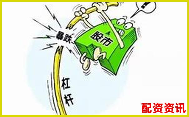 A股杠桿交易倍數(shù)限制解析與投資策略探討-美股杠桿最多多少倍啊視頻