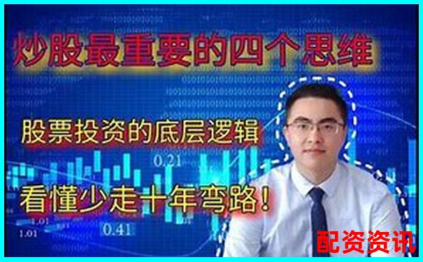杠桿炒股解密 以小博大背后的股市投資原理-一倍杠桿風(fēng)險(xiǎn)大不大怎么看出來