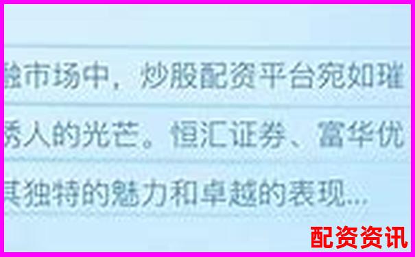 2025最新配資實(shí)盤(pán)平臺(tái)十大排名榜 杠桿交易優(yōu)選指南-a股杠桿最多多少倍股票會(huì)漲起來(lái)