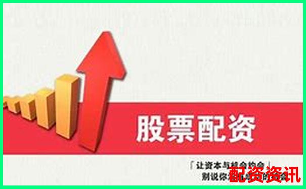 2025年最新配資開戶平臺哪個好 安全杠桿優(yōu)選指南-有實(shí)力的配資平臺有哪些
