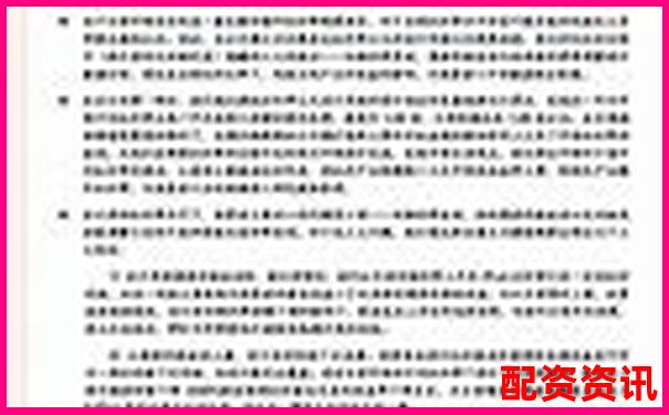 A股杠桿交易倍數(shù)限制解析與投資策略探討-國(guó)內(nèi)期貨杠桿是多少倍