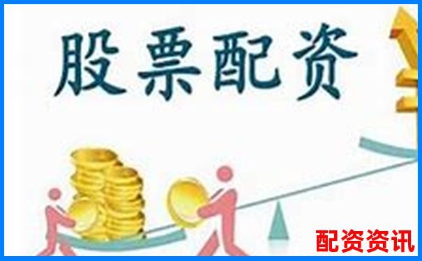 股票配資新平臺解析與投資優(yōu)勢全面介紹-券商融資幾倍杠桿最大