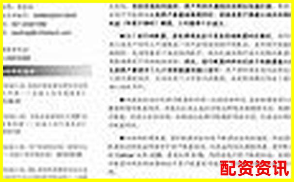 股票配資運(yùn)作模式解析與資金杠桿應(yīng)用探討-股指期貨在什么平臺(tái)上交易