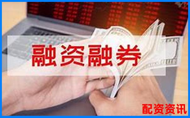 股票加杠桿投資需滿足哪些基本條件-中國股票配資一覽表官網(wǎng)查詢