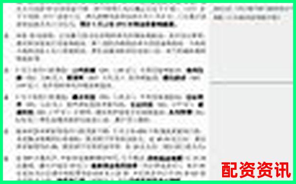 股票加杠桿投資策略解析與風(fēng)險(xiǎn)控制指南-百倍杠桿股票注冊交易平臺有哪些