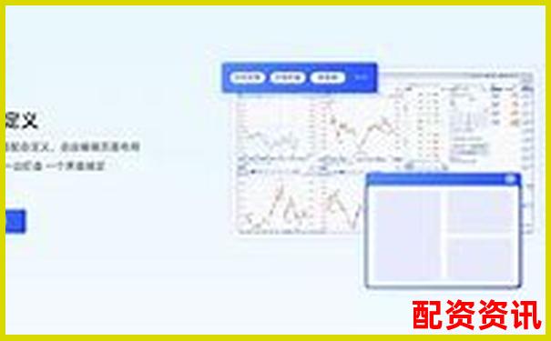 2025年國內十大正規(guī)期貨配資平臺權威推薦-t加0股票交易平臺