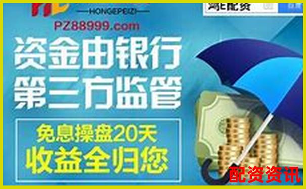配資在線平臺網(wǎng)站解析與投資指南-股票杠桿炒股的方法