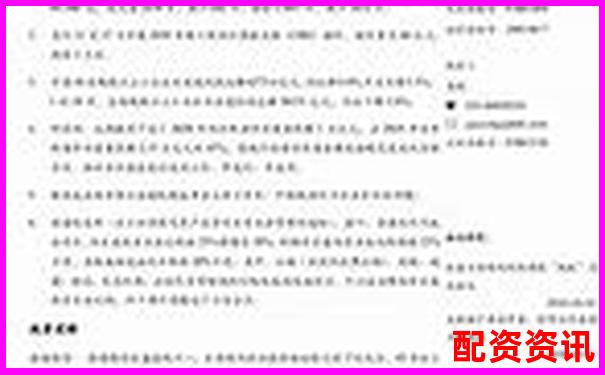 華泰證券杠桿比例監(jiān)管要求下限解析-10萬杠桿5倍平倉(cāng)多少錢
