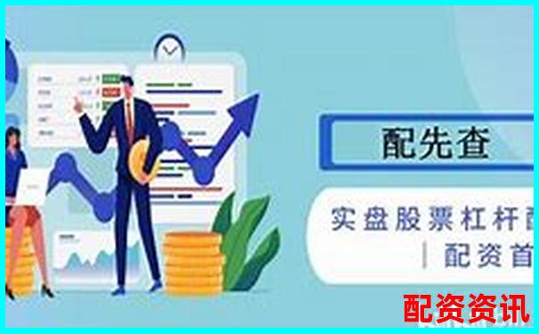 高杠桿投資對(duì)比：百倍與五百倍杠桿的核心差異-股票配資唯信網(wǎng)可靠嗎可信嗎