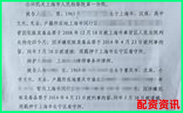 股票配資判決書查詢官網(wǎng)真假如何辨別-100倍杠桿多少跌幅爆倉最好