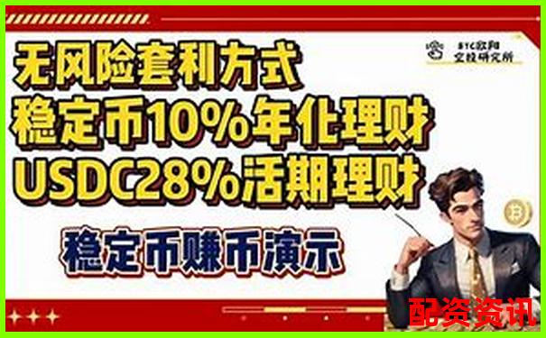 十倍杠桿平臺提現(xiàn)真的安全嗎 資金安全存疑需警惕-財(cái)經(jīng)123股票網(wǎng)址導(dǎo)航
