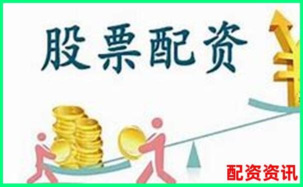 如何辨別真假 股票配資軟件可信度查詢指南-股票配資最大的風(fēng)險是什么