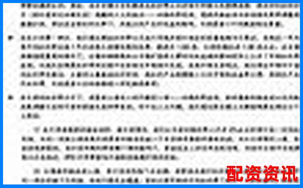 杠桿炒股風(fēng)險警示最多可能賠光本金需警惕-期貨一倍杠桿會爆倉嗎是真的嗎嗎