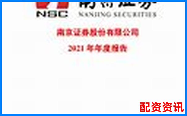 南京股票配資公司地址查詢(xún)及杠桿投資選址指南-股票翻倍是多少個(gè)點(diǎn)