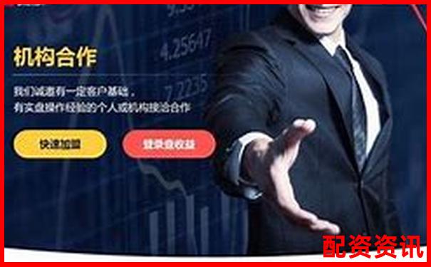 2025年十大網(wǎng)絡(luò)炒股配資平臺(tái)權(quán)威排行榜-股票賬戶可以在不同的券商平臺(tái)交易嗎?