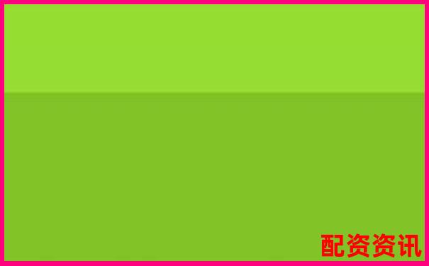 線上配資平臺(tái)官網(wǎng)查詢指南與正規(guī)渠道推薦-在什么網(wǎng)站可以買股票