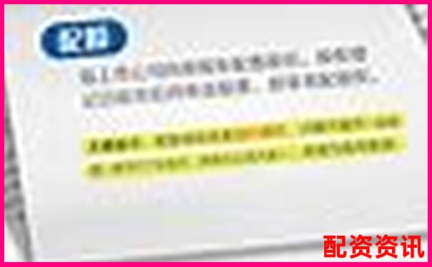 配資炒股必看佰朔資本開戶申請全流程詳解-配資炒股網(wǎng)_炒股配資平臺_在線炒股配資