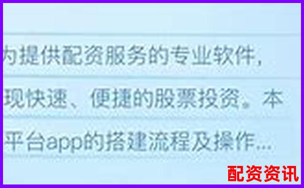 配資平臺APP最新版下載 安全可靠渠道你知道嗎-股票杠桿最大倍數(shù)計(jì)算公式是什么
