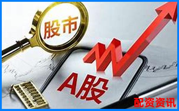 股票配資官網(wǎng)網(wǎng)址查詢(xún)與服務(wù)平臺(tái)-股票杠桿怎么操作怎么賺錢(qián)