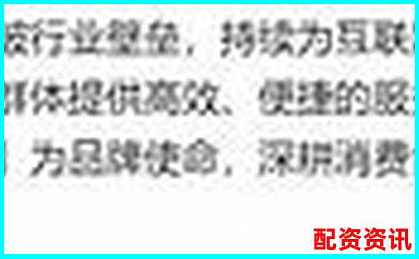 51配資盈利后資金無(wú)法提現(xiàn)投資者遭遇提款難題