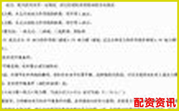 網(wǎng)絡(luò)股票杠桿平臺是什么 新手必看操作攻略與技巧解析-看股市消息權(quán)威網(wǎng)站