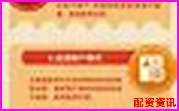 中航資本股票配資官網(wǎng)APP下載在線注冊免費試玩入口-股票配資是什么情況