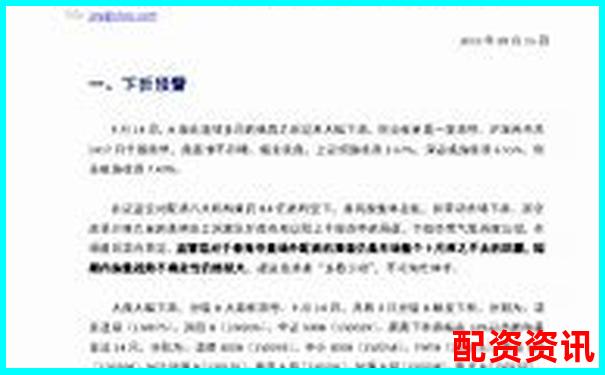 千萬級場外股票配資操作指南與風(fēng)險(xiǎn)防控策略-股票杠桿開戶榮順優(yōu)配推薦申請