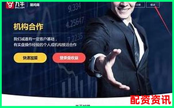 在線(xiàn)股票配資平臺(tái)常用軟件推薦與選擇指南