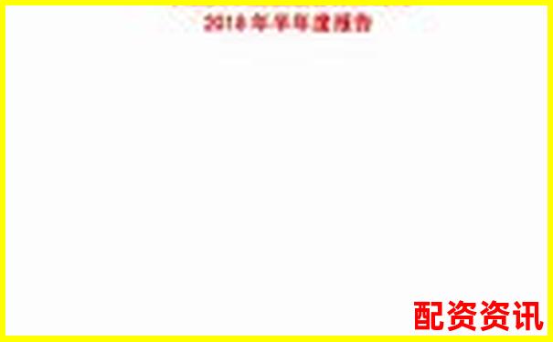 中航資本股票配資平臺(tái)注冊(cè)流程詳細(xì)指南-合約100倍杠桿是什么意思啊