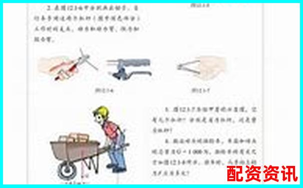 八年級物理杠桿知識點(diǎn)全攻略與解題技巧歸納-現(xiàn)在什么平臺可以賺錢快