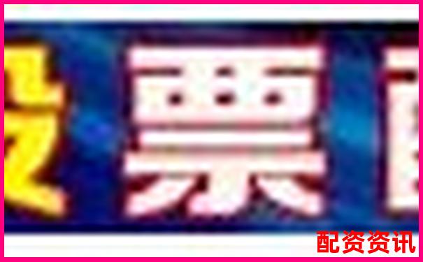 網(wǎng)上配資炒股平臺查詢指南與實(shí)用操作技巧分享-有可能漲10倍的券商股