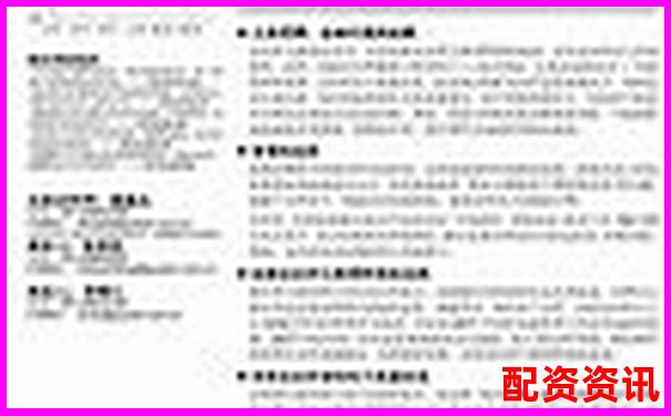 股票加杠桿操作指南尋找最佳渠道與方法-股票融資利率多少可以談嗎 股票加杠桿操作指南尋找最佳渠道與方法-股票融資利率多少可以談嗎