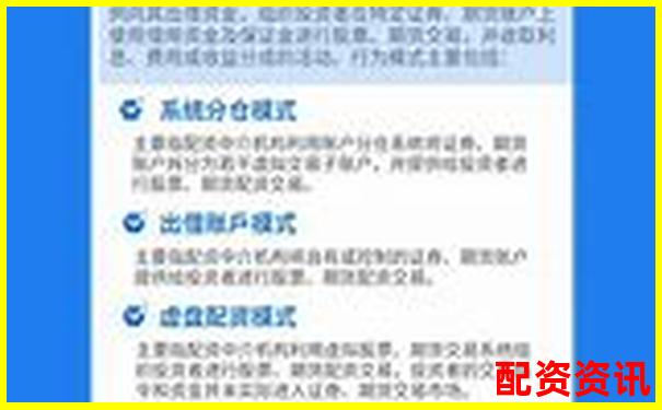 千萬級場外股票配資操作指南與風(fēng)險(xiǎn)防控策略-股票杠桿風(fēng)險(xiǎn)計(jì)算公式