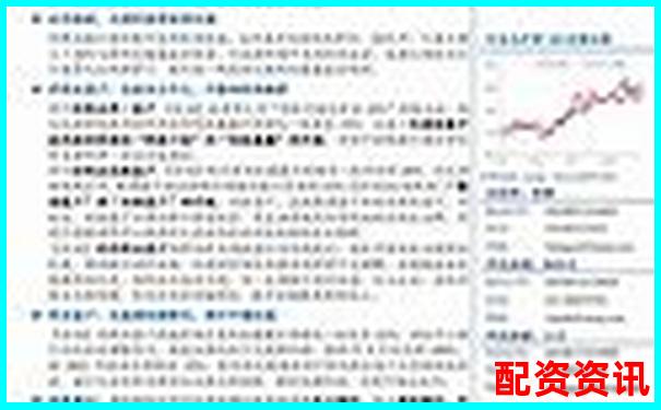 股市杠桿APP合規(guī)上架應(yīng)用商店風(fēng)險(xiǎn)解析與安全保障探究-炒股100倍杠桿怎么操作視頻講解