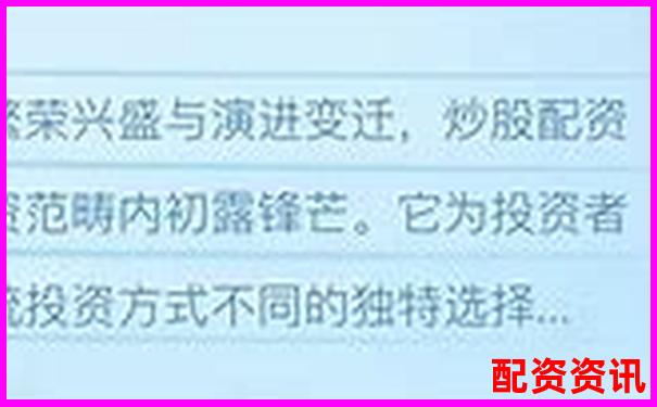 正規(guī)配資平臺(tái)官網(wǎng)入口查詢網(wǎng)址大全-期貨10倍杠桿手續(xù)費(fèi)
