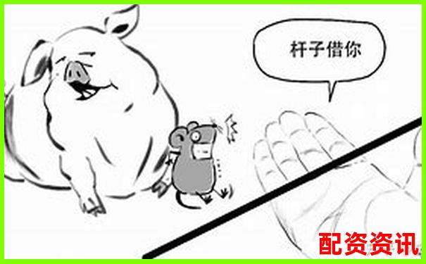 15元保證金能撬動(dòng)多少倍杠桿 杠桿倍數(shù)如何計(jì)算-融資融券配資利息是多少