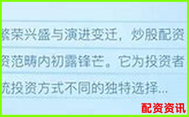 2025最新在線(xiàn)配資平臺(tái)排名 哪家更可靠-股票杠桿最大幾倍是什么原因?qū)е碌? title=