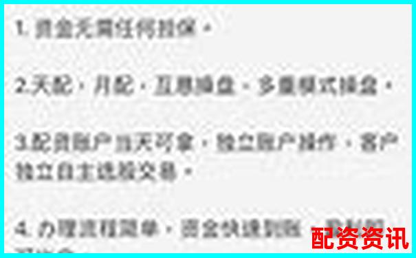 配資平臺(tái)軟件推薦2025年最新安全靠譜選擇指南-一倍杠桿不會(huì)爆倉(cāng)怎么辦