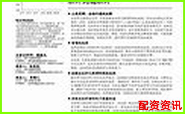 股票杠桿交易原理解析與風(fēng)險(xiǎn)控制指南-3倍杠桿下跌多少平倉(cāng)最好呢