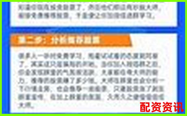 股票配資如何識(shí)別虛擬盤避免投資陷阱-股票配資怎么申請(qǐng)杠桿交易