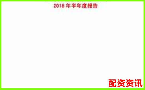 中航資本股票配資杠桿如何操作 揭秘杠桿運(yùn)作全流程-國(guó)內(nèi)最大的配資app