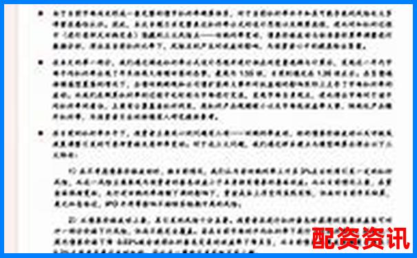 中航資本杠桿交易策略分析與實戰(zhàn)建議-配資炒股網(wǎng)_按月配資平臺_股票配資開戶