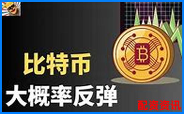 比特幣500倍杠桿交易新風(fēng)口 高收益加密資產(chǎn)操作平臺-炒股十倍杠桿手續(xù)費(fèi)要多少