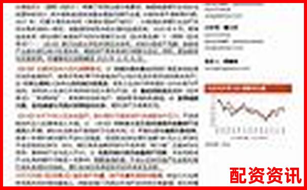 股市杠桿APP合規(guī)上架應(yīng)用商店風(fēng)險(xiǎn)解析與安全保障探究-股票杠桿幾倍是什么意思