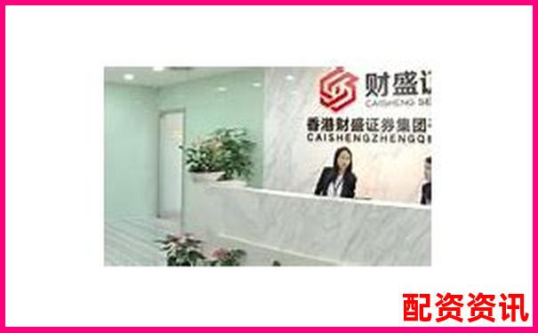 2025年最新配資開戶平臺哪個好 安全杠桿優(yōu)選指南-做股票配資7大技巧